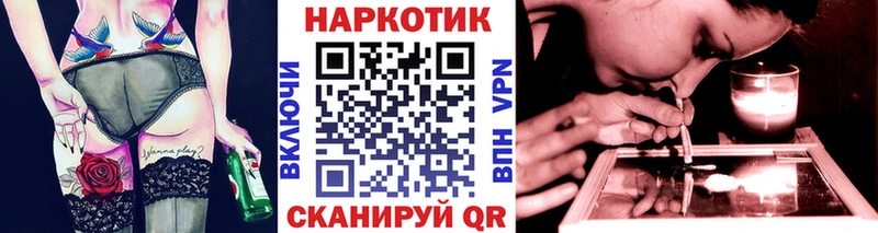 Где купить Елизово omg ONION  Альфа ПВП  Каннабис  Cocaine  Галлюциногенные грибы 