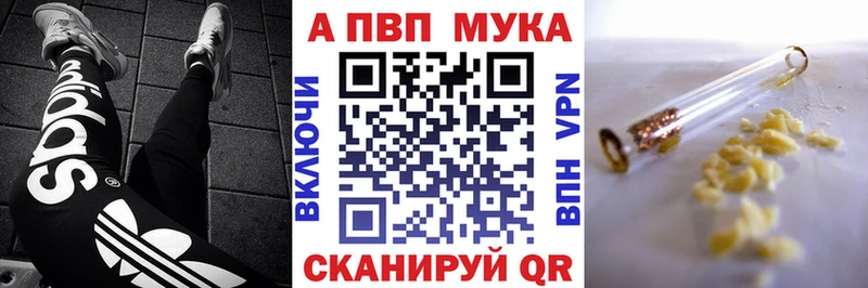 Alfa_PVP Crystall OMG ССЫЛКА Елизово