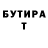 АМФЕТАМИН Розовый Uwe Meyer