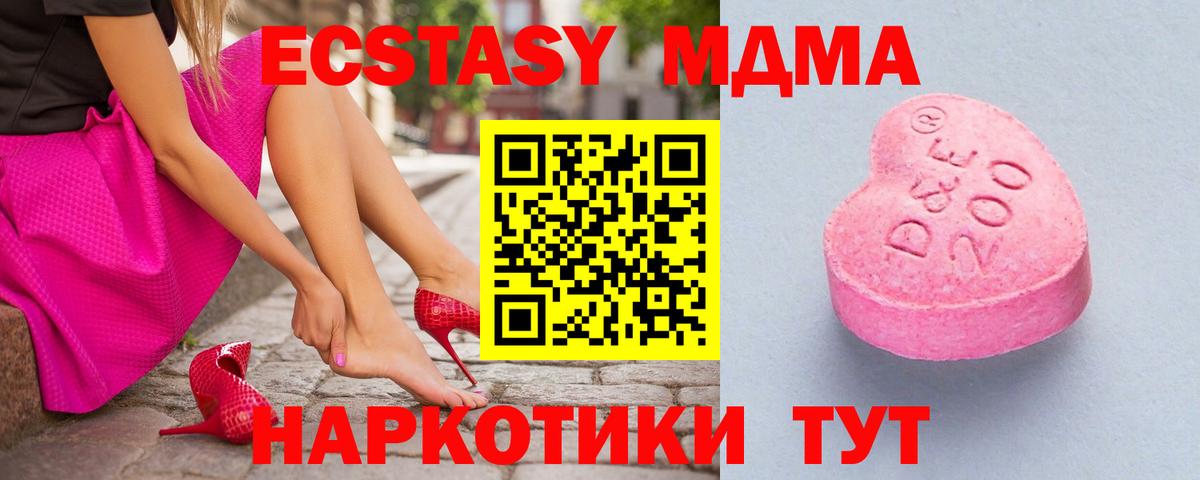 ЭКСТАЗИ Cube Елизово