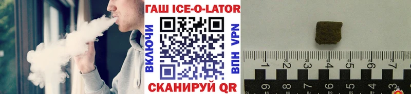 магазин продажи   Елизово  даркнет наркотические препараты  ГАШ Premium 