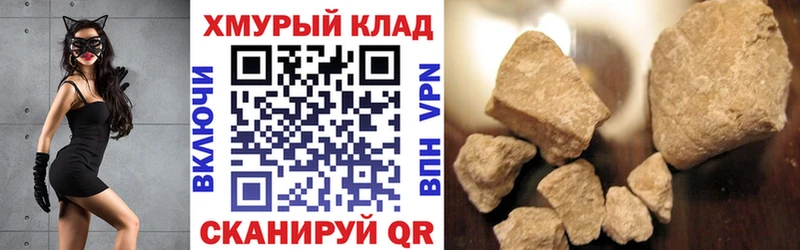 ГЕРОИН хмурый  закладки  Елизово 