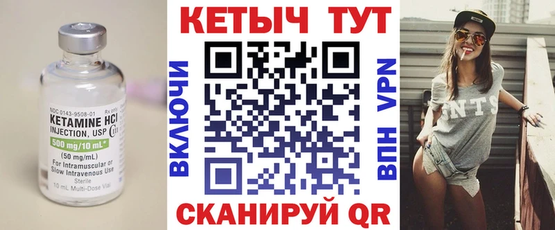 kraken зеркало  площадка какой сайт  КЕТАМИН ketamine  купить   Елизово 