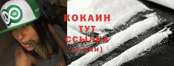 кокаин премиум Абаза