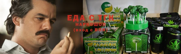 гашишное масло Алексин
