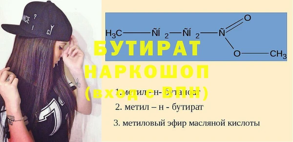 гашишное масло Алексин