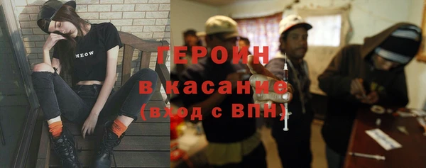 соль ск Сафоново