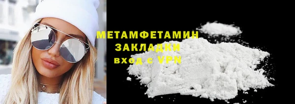 дистиллят марихуана Абдулино