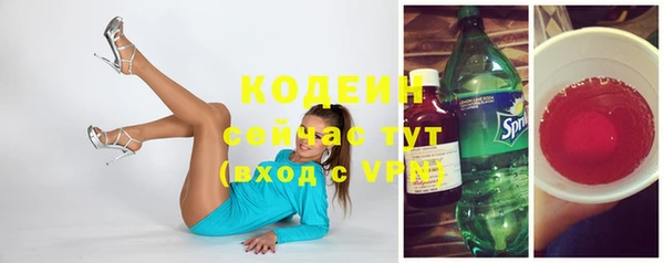 mix Саяногорск