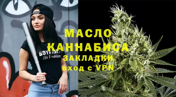 дистиллят марихуана Абдулино