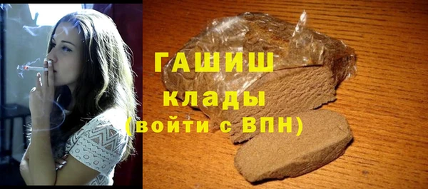 mix Саяногорск
