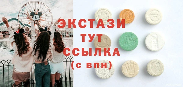 кокаин премиум Абаза