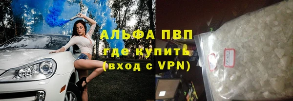 героин Сатка