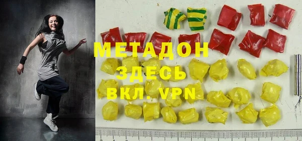MDMA Абинск