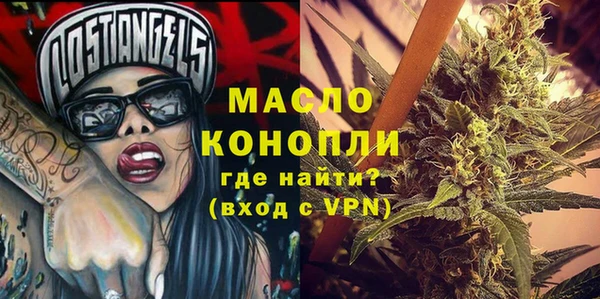 кокаин премиум Абаза
