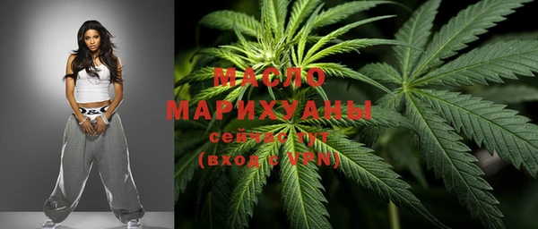дистиллят марихуана Абдулино