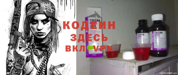 MDMA Абинск