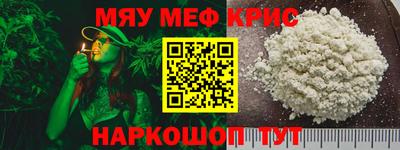 амфетамин Кулебаки