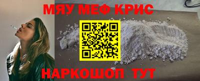 амфетамин Кулебаки