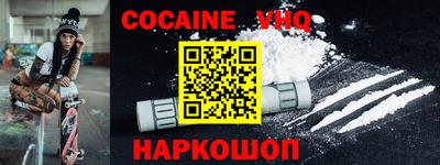 mdpv Кунгур