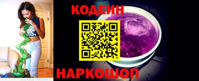 круглые Сочи
