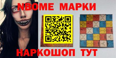 амфетамин Кулебаки