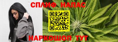 гашиш Кумертау