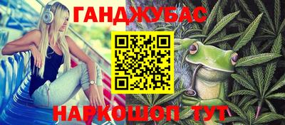 гашиш Кумертау