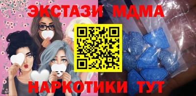 mdpv Кунгур