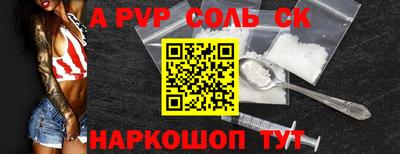 mdpv Кунгур