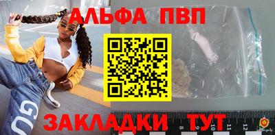 mdpv Кунгур