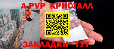 mdpv Кунгур