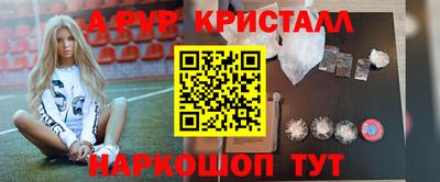 амфетамин Кулебаки