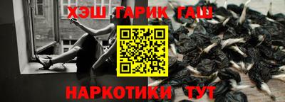 гашиш Кумертау