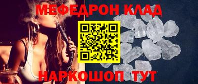 амфетамин Кулебаки