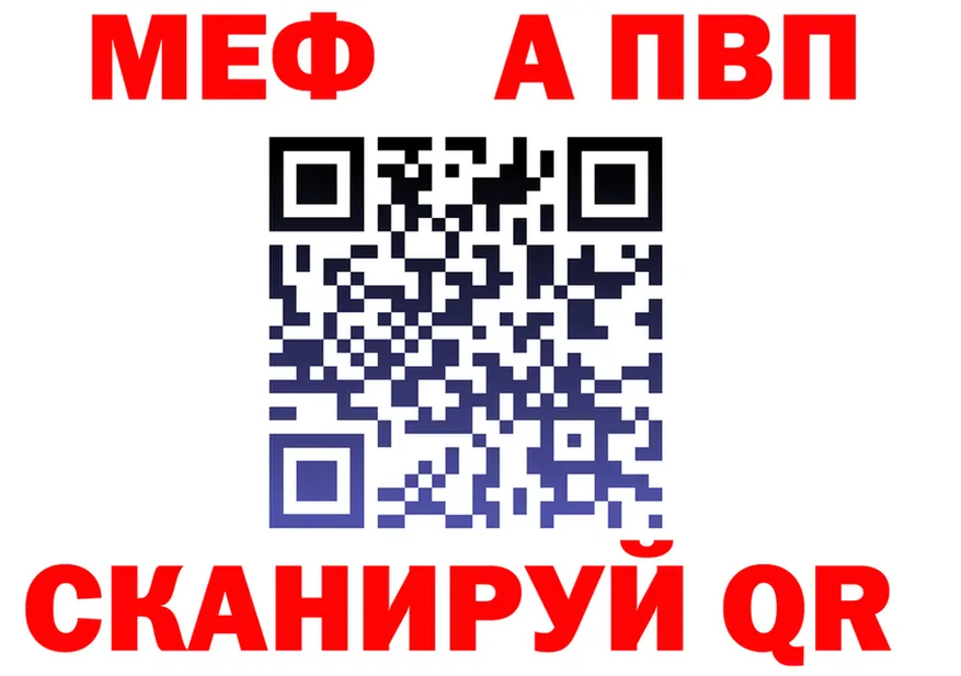 Альфа ПВП СК как зайти маркетплейс mega Елизово