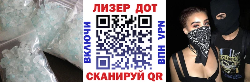 ЛСД экстази кислота  цена   Елизово 