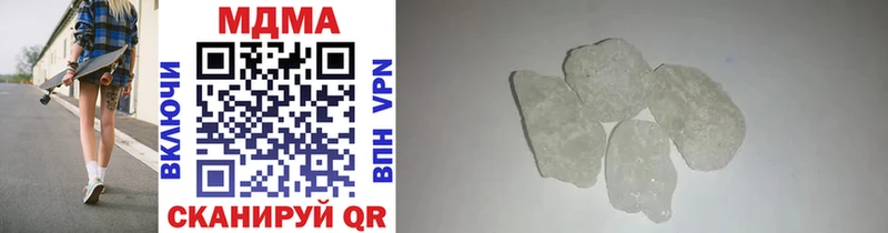 MDMA молли  закладка  Елизово 