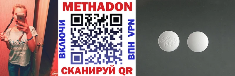 наркотики  Елизово  shop официальный сайт  МЕТАДОН VHQ 