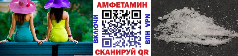 Метамфетамин Декстрометамфетамин 99.9%  гидра ТОР  Елизово 