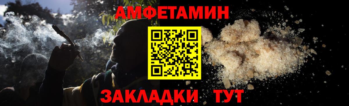 Елизово  NBOMe  Вход с VPN  Конопля  Меф   Гашиш  Мефедрон  КОКАИН 