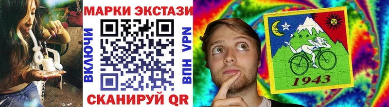 Наркотические марки 1500мкг Елизово