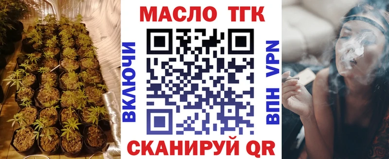 Дистиллят ТГК концентрат Елизово