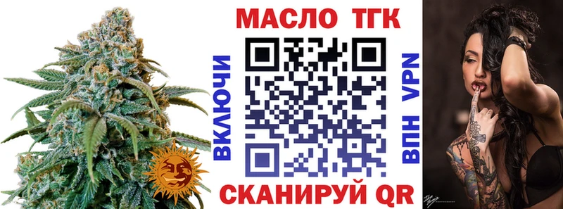 ТГК вейп  hydra маркетплейс  Елизово 