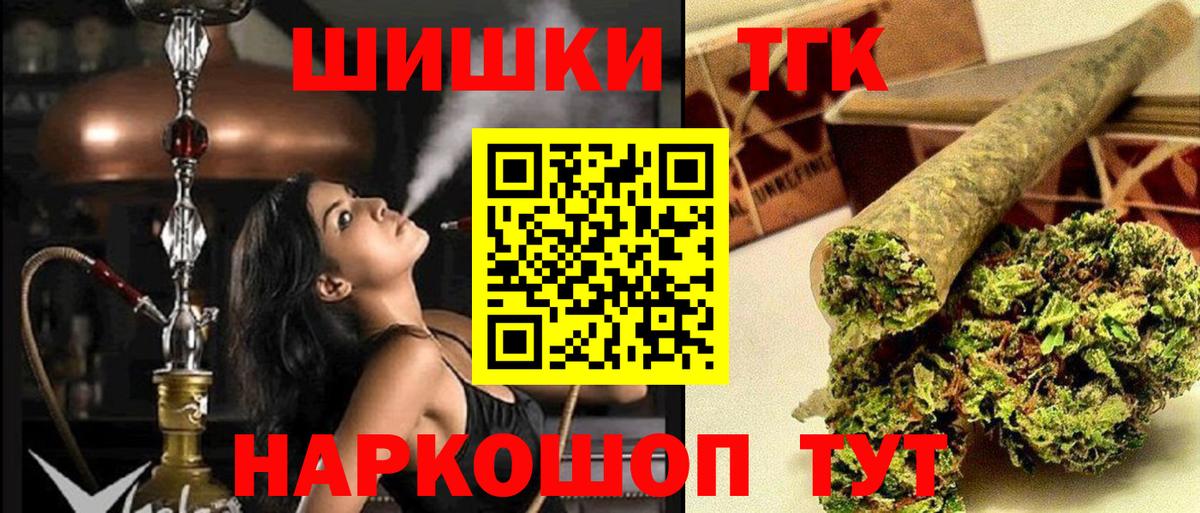 Бошки марихуана сатива Елизово